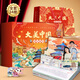 青葫蘆 大美中國3D立體書(shū)全34冊7-10歲 兒童文學(xué)繪本西游記3-6歲生日禮物恐龍圖書(shū)打開(kāi)故宮格林童話(huà) 【禮盒禮袋全34冊】大美中國3D立體書(shū)