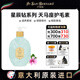 伊珊娜 進(jìn)口isb星辰鉆寵物沐浴露貓咪狗狗留香柔順 天馬座護毛素500ml