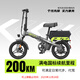 鋒鳥(niǎo)MK2折疊電動(dòng)車(chē)鋰電池代駕超輕小型電瓶車(chē)電動(dòng)車(chē)女助力車(chē) 星耀灰 36AH
