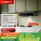 方太（FOTILE）油煙機灶具套裝抽吸油煙機國家補貼20% 燃氣灶家用煙灶套裝側吸頂吸歐式 頂側一體 油煙機F2.i系列 【頂側一體 單品煙機】F2.i 天然氣
