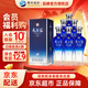 洋河 天之藍藍色經(jīng)典 口感綿柔濃香型白酒整箱（內含禮袋）過(guò)節送禮 52度 520mL 6瓶 * 整箱裝