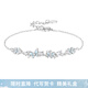 卡蒂羅星夜花園手鏈女S925銀飾設(shè)計感禮物女友送老婆 【925銀】星夜花園手鏈