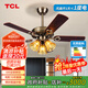 TCL美式風(fēng)扇燈餐廳復古臥室家用客廳歐式電風(fēng)扇吊燈多頭吊扇燈 木葉42寸-變頻6檔-暖光-遙控