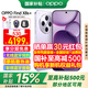 OPPO【國家補貼15%】Find X8s+ 極窄四等邊 天璣9400+ 哈蘇人像 超長(cháng)續航電池 AI 5G手機 旗艦手機 風(fēng)信紫12+256G 官方標配【選好禮】