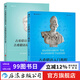 古希臘語(yǔ)入門(mén)教程+古希臘語(yǔ)語(yǔ)法速記表 古希臘語(yǔ)入門(mén)教程教材書(shū)籍 后浪正版