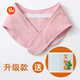 通用護(hù)頸椎脖套夏天用棉護(hù)頸椎護(hù)脖小圍脖男女空調(diào)房防寒護(hù)頸帶保暖脖 升級(jí)【粉色色】帶兜配2貼