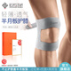 百斯銳5E-T空氣護(hù)膝薄款半月板運(yùn)動專業(yè)男損傷女夏季專用士跑步髕骨薄帶