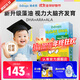 Ddrops滴卓思DHA+ARA噴劑不卡喉藻油dha嬰幼兒0-3歲學(xué)齡兒童dha 【新升級】藻油DHA+ARA