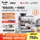 鉑富（Breville）BES876 半自動(dòng)咖啡機 家用意式 研磨奶泡一體式 智能輔助壓粉系統 大容量水箱 25擋研磨 鍛光銀