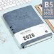 申士（SHEN SHI）2026年B5全年日程本筆記本子352頁每頁帶日期工作效率手冊日志記事本可印LOGO D18深藍(lán)1本
