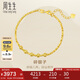 周生生七夕碎碎金手鏈 足金車花圓珠黃金手鏈93853B計(jì)價(jià) 18厘米3.8克
