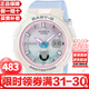 卡西歐（CASIO）BABY-G系列 少女時代霓虹夜光 學生女表考試表防水防震運動日韓表 珊瑚白藍BGA-250-7A3