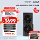 藍寶石（Sapphire）AMD RADEON RX 7800XT/9070GRE 黑神話(huà)悟空臺式機獨立游戲電競高性能顯卡 RX 7800 XT 16G 白金版
