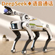 可優(yōu)萌deepseek智能機器狗兒童玩具6-10歲黑科技機器人男女孩子生日禮物 DeepSeek+打電話(huà)【AI升級版+牽繩遛狗+夾物機械臂】 人工智能對話(huà)機器人高檔實(shí)用禮盒