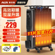 奧克斯油汀取暖器電暖風(fēng)機電暖器電油汀片省電靜音節能電暖氣家用冬季新款 11片 機械式