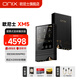 ONIX 歐尼士 Overture XM5無損音樂HiFi播放器發(fā)燒級(jí)便攜式純音隨身聽雙向藍(lán)牙5.0 XM5播放器+真皮皮套+128G內(nèi)存卡+無損音源