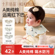 十月結晶粒粒陽(yáng)光花瓣圍嘴3條純棉A類(lèi)防水防吐奶口水巾圍兜 動(dòng)物款28*9cm