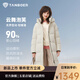 坦博爾（Tanboer）羽絨服泡芙外套女2025冬季新款長款寬松保暖連帽面包服TB5530822D 巖石米 S (160)