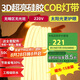 佼佼者（JIAOJIAOZHE）cob燈帶220V防水超亮線形燈槽家用客廳吊頂戶外軟燈帶 暖光15米裝