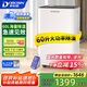 多樂(lè )信（DOROSIN）除濕機/抽濕機  除濕量60升/天  180平方別墅家用地下室商業(yè)除濕器 APP手機遙控 ER-60 