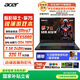 宏碁（acer）暗影騎士擎7S 國家補貼20% 16英寸游戲本 筆記本電腦(酷睿U7 255HX 32G 1TB 2.5K 240Hz RTX5080)