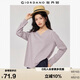佐丹奴T恤女基礎款舒適內搭打底衫純棉純色V領(lǐng)長(cháng)袖t恤女13322759