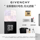 紀梵希（Givenchy）【代言人同款】四宮格散粉0號高光提亮定妝蜜粉粉餅 教師節禮物女