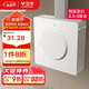 公牛（BULL）明裝大板開(kāi)關(guān) G59系列 調速開(kāi)關(guān)面板  G59D102