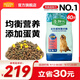 麥富迪 狗糧 藻趣兒通用全價(jià)犬糧小中大型犬泰迪柯基金毛拉布拉多 【新升級蛋黃雙拼】成犬糧40斤