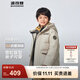 波司登（BOSIDENG）25年新款男女兒童短款5A抗菌4防面料大兜連帽羽絨服T250246915DS 麥香米|7C48 165 /84 約 155-165cm 54kg