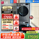 LG洗烘套裝 13KG滾筒洗衣機 10KG熱泵式雙變頻烘干機 蒸汽除菌除螨 DD直驅變頻大容量銀色大容量家用 【除菌洗+不銹鋼帶支架】13+10銀色洗烘套裝
