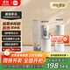 米家小米即熱式飲水機(jī)京東自營(yíng)便攜即熱燒水壺出差旅行電熱水壺沖奶泡奶桌面家用小型迷你白色