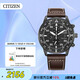 西鐵城（CITIZEN）手表男日韓表光動(dòng)能三眼黑盤日顯皮帶商務(wù)送禮物男友CA0695-17E