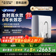 史密斯（A.O.SMITH）佳尼特藍鯨凈水機家用凈水器廚房專(zhuān)用臺下用直飲機一體機廚下京東自營(yíng)實(shí)測1200GCR2500AE1國家補貼