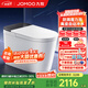 九牧（JOMOO）黑魔方旋風(fēng)魔力泡免觸翻蓋NFC輕智能馬桶恒溫抗菌虹吸坐便器 旋風(fēng)魔力泡免觸NFC 黑魔方SQ9650 305mm(290-390以?xún)冗x擇)
