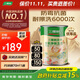 三棵樹(shù)漆內墻乳膠漆京粹金裝凈味五合一墻面漆油漆涂料5L