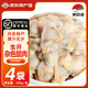 雋品灣丹東雜色蛤冷凍蜆子肉1kg 無(wú)沙新鮮花甲肉蛤蜊熟凍貝殼肉丹東特產(chǎn) 生開(kāi)丹東雜色蛤蜆肉 1kg