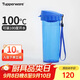 特百惠（Tupperware）茶韻500ML塑料杯男女士學(xué)生夏季運動(dòng)水杯子戶(hù)外便攜大容量 純凈藍
