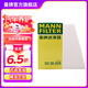曼牌（MANNFILTER）空調(diào)濾芯格濾清器單效過濾網(wǎng) 汽車外置空調(diào)濾適用 cu26029