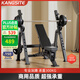 康斯特（KANGSITE） 深蹲架家用健身器材臥推杠鈴架套裝臥推凳多功能組合一體架子 深蹲架(自重28公斤/不含杠鈴)