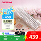 CHERRY櫻桃 MX3.0S機械鍵盤(pán) 電競游戲鍵盤(pán) 辦公電腦鍵盤(pán) 有線(xiàn)全尺寸 鋁合金外殼 無(wú)鋼結構 白色櫻花軸
