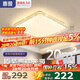 惠普吸頂燈普瑞護(hù)眼LED餐廳臥室書房大氣輕奢風(fēng)水晶燈中山燈具包安裝
