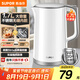 蘇泊爾（SUPOR）1.7升大容量電熱水壺燒水壺開(kāi)水壺電水壺煮水壺 智能家用多功能無(wú)縫內膽食品級304不銹鋼SW-17T12C