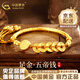 中國黃金（CHINA GOLD）黃金手鐲女足金五帝錢(qián)五路財神手鏈半鐲情人節實(shí)用生日禮物送女友 足金五帝錢(qián)半鐲 約2.8g