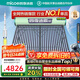 四季沐歌（MICOE）新款飛享國補太陽能熱水器家用 免費升級大容量30管255L 防凍光電兩用自動上水 電加熱 一級能效