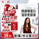 沙宣【單依純同款】修護(hù)水養(yǎng)發(fā)膜150g蛋白罐發(fā)質(zhì)護(hù)理頭發(fā)燙染免蒸