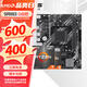 華碩（ASUS）B450/B550主板搭AMD 五代銳龍CPU 處理器 CPU主板套裝 板U套裝 華碩PRIME A520M-R AMD 散片 R5 5600