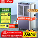 德業(yè)（Deye）工業(yè)除濕機/抽濕機 適用300平方米 別墅地下室工業(yè)商用倉庫車(chē)間大功率除濕器DY-8138C