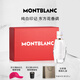 萬寶龍（MONTBLANC）純白印記濃香水30ml禮盒教師節(jié)禮物生日禮物送女友東方花香調(diào)
