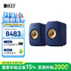 KEF【國家補貼】LSX II 電腦無(wú)線(xiàn)HiFi音響藍牙2.0立體聲桌面有源音箱臺式電視家用高保真 鈷藍色